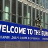  Добре дошла в еврото, България: ФОТО НА ДЕНЯ 
