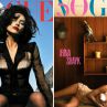 Ирина Шейк покори корицата на бразилския Vogue