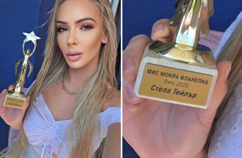 Секссимволът Стела Тейлър е новата „Мис Мокра Фланелка Лято 2025“