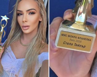Сексимволът Стела Тейлър е новата „Мис Мокра Фланелка Лято 2025“