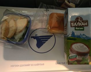 Монголските авиолинии сервират мляко с името на нашата, лиценз на LB