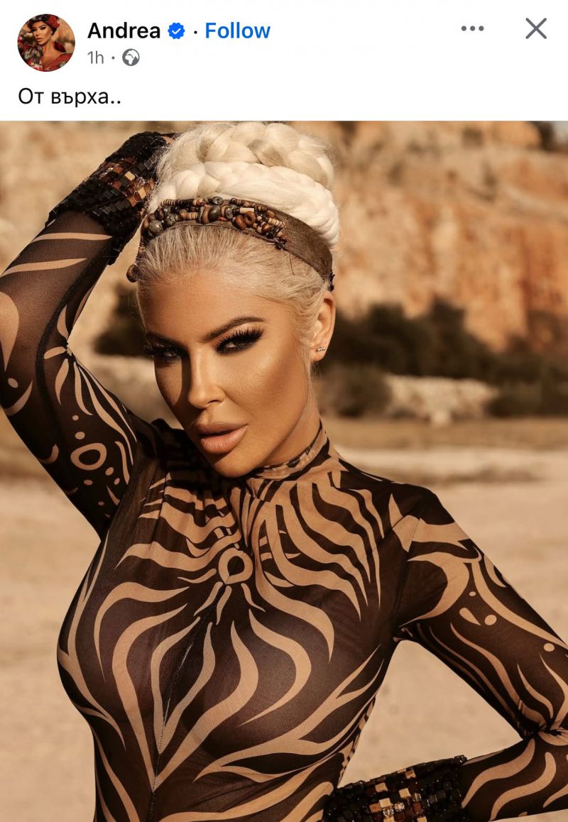 Андреа смята, че е на върха, захапа и Меди