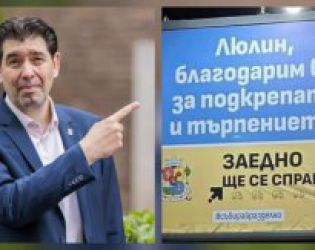 Кметът в Рио насред кризата с боклука - това е цинизъм: Таков