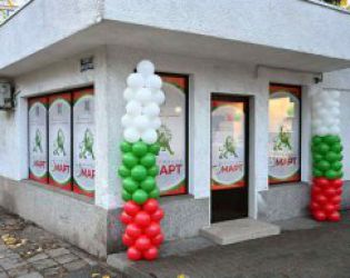 Още офиси открива пропрезидентският Трети март (ФОТОГАЛЕРИЯ)