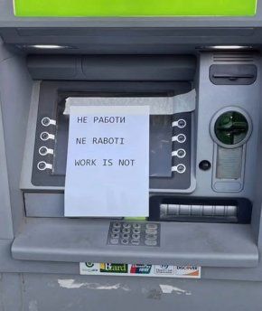 СМЯХ ПРЕД ЕВРО