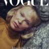 Памела Андерсън – новото лице на женствеността на корицата на Vogue Scandinavia