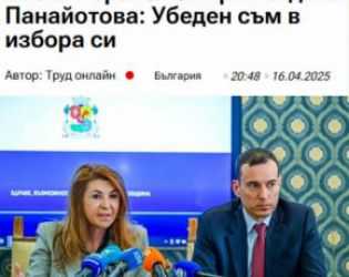 Как кмет Терзиев ликвидира институцията Гл.архитект на София: Бонев