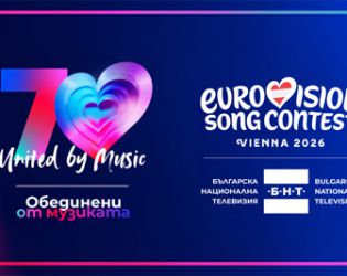 БНТ представя петнадесетте български артисти за „Евровизия 2026“