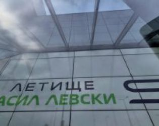 €38М от концесионерите на летището, наглеците имали само 9М