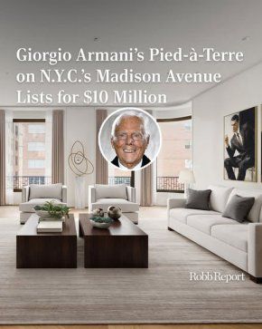 Продават резиденцията на Армани в Манхатън