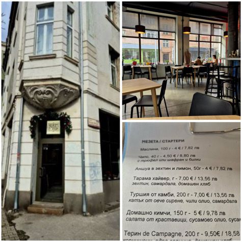 НЕ! Georges & Jose: Комедия от грешки