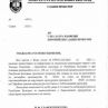 €10000/мес. даваше П.Еврото на европрокурорката Т.Георгиева: Писма на Кьовеши и Сарафов