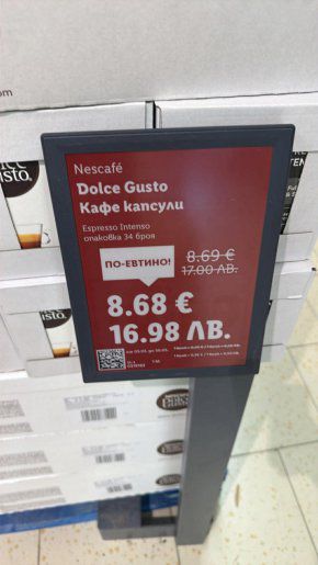 1 ЦЕНТ прИмоция в LIDL: ФОТО НА ДЕНЯ