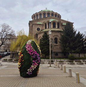 Великденско яйце оцвети мрачна София