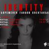 IDENTITY: Хореографски вечери в Пловдив, Бургас, Габрово и София