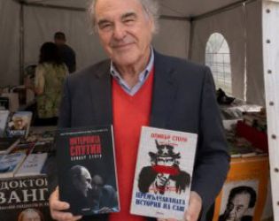 Ол.Стоун снима и рекламира книги в София
