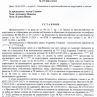 Служебно Порше за вдигане на заплата и решение за конфликт на интереси: Шефката на НДК 