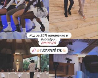 Секси парти в НИМ, културно ни е: ФОТО И ВИДЕО НА ДЕНЯ