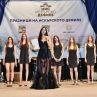 Жени Калканджиева отличи новите лица на Искърското дефиле