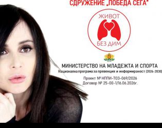 За възпитанието, доверието и отговорния избор – Ирина Флорин на живо: ОЧАКВАЙТЕ
