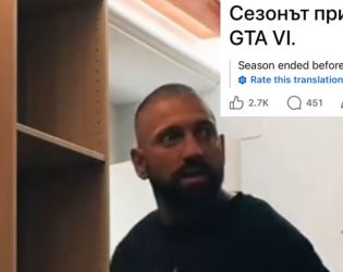 Стоян Колев е заловен в Испания