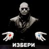 Ти избираш как да живееш, а изборът ти влияе и на околните: Павел Димчев