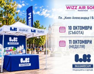 Айрян за шампиони: Ел Би се включва в Wizz Air Sofia Marathon 2026