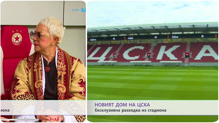 Патрашкова на новата „Армия“: Чувствам се като Стоичков