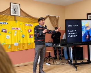 Ел Би почете откривателя на Lactobacillus bulgaricus с ученици от гимназия „Стамен Григоров“