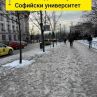 +60 потрошени в болница по пързалките на кмета и Бонев в София: Спешна помощ