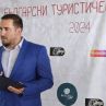 Хилтън, Хаят, Халите и Приморско с БГ туристически награди