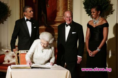 slava.bg : Барак Обама, Елизабет II, Мишел Обама