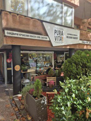 ДА! Pura Vita: не само магията на уханието, но добри храни на добри цени