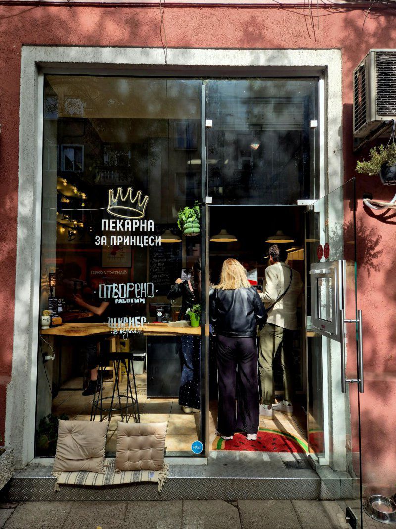Пекарна за принцеси